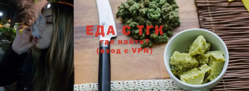 blacksprut зеркало  Дальнегорск  Canna-Cookies конопля 