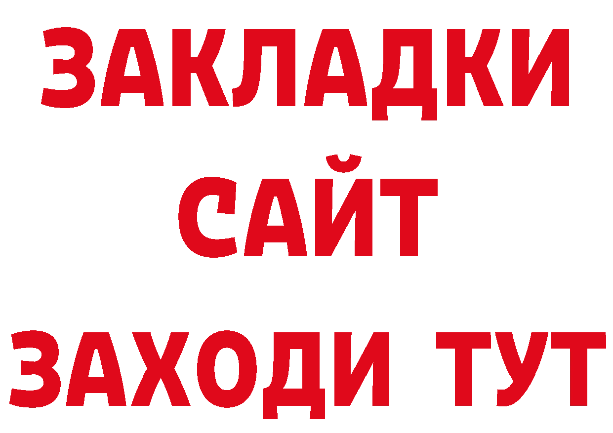 Дистиллят ТГК вейп как войти площадка кракен Дальнегорск